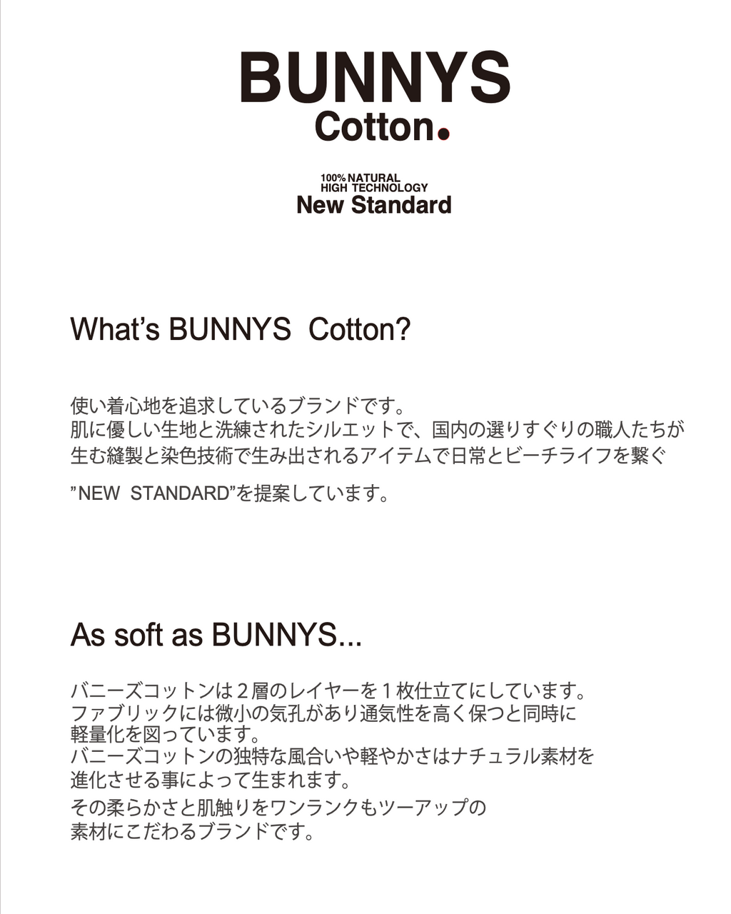 BUNNYS COTTON TEE
