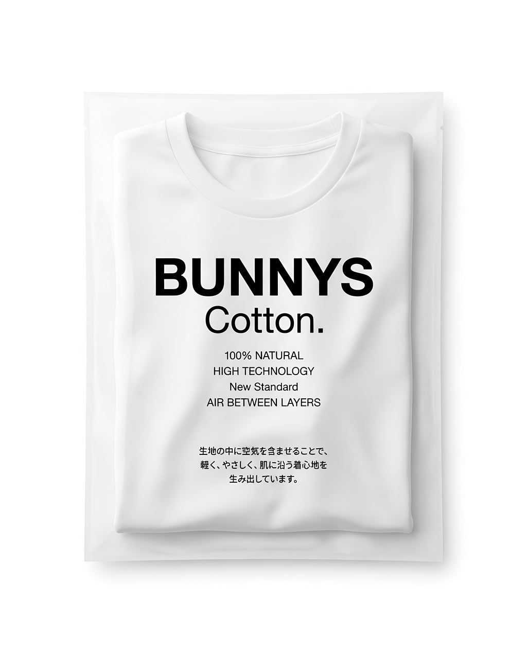 BUNNYS COTTON TEE